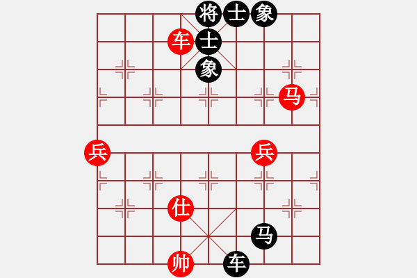 象棋棋譜圖片：漫步人生路(5段)-和-星作棋子(4段) - 步數(shù)：140 