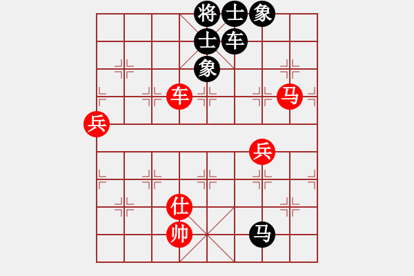 象棋棋譜圖片：漫步人生路(5段)-和-星作棋子(4段) - 步數(shù)：150 