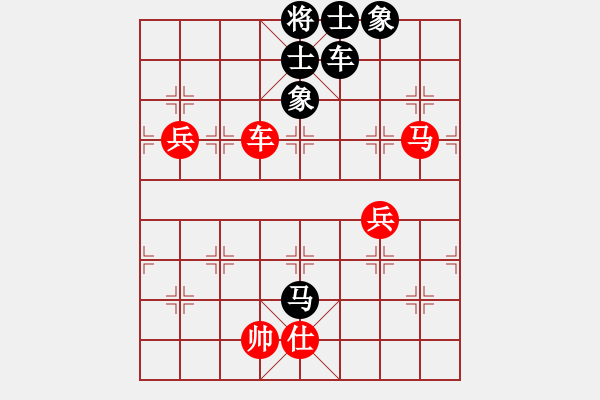 象棋棋譜圖片：漫步人生路(5段)-和-星作棋子(4段) - 步數(shù)：160 