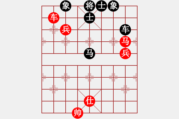 象棋棋譜圖片：漫步人生路(5段)-和-星作棋子(4段) - 步數(shù)：180 