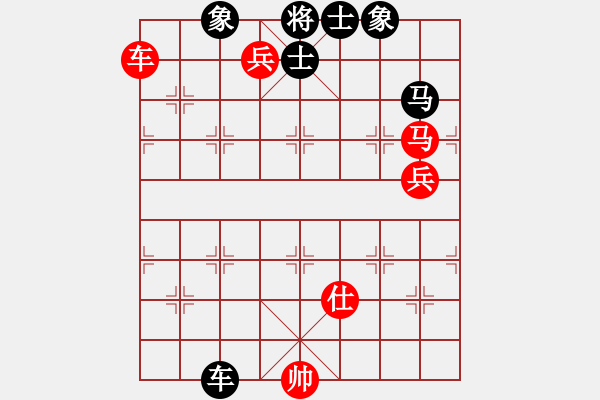 象棋棋譜圖片：漫步人生路(5段)-和-星作棋子(4段) - 步數(shù)：190 