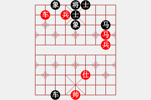 象棋棋譜圖片：漫步人生路(5段)-和-星作棋子(4段) - 步數(shù)：200 