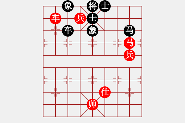 象棋棋譜圖片：漫步人生路(5段)-和-星作棋子(4段) - 步數(shù)：210 