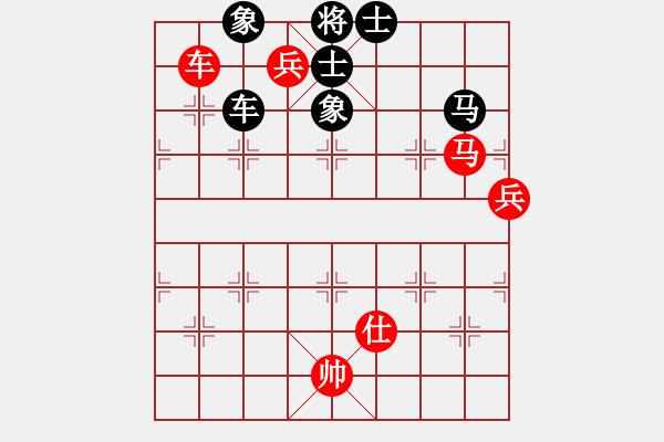 象棋棋譜圖片：漫步人生路(5段)-和-星作棋子(4段) - 步數(shù)：220 