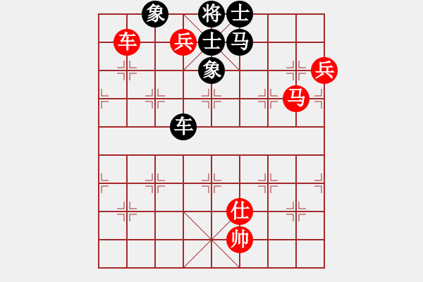 象棋棋譜圖片：漫步人生路(5段)-和-星作棋子(4段) - 步數(shù)：230 