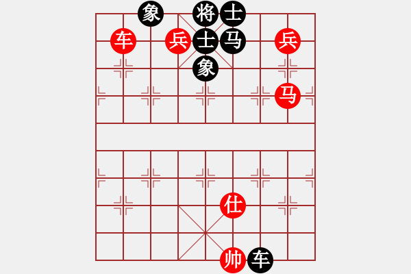 象棋棋譜圖片：漫步人生路(5段)-和-星作棋子(4段) - 步數(shù)：240 