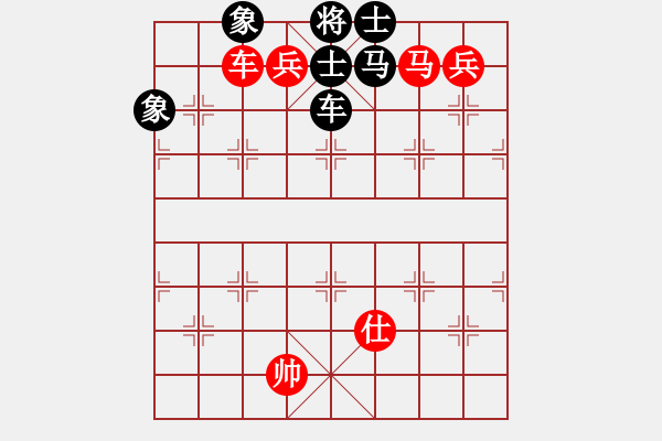 象棋棋譜圖片：漫步人生路(5段)-和-星作棋子(4段) - 步數(shù)：250 