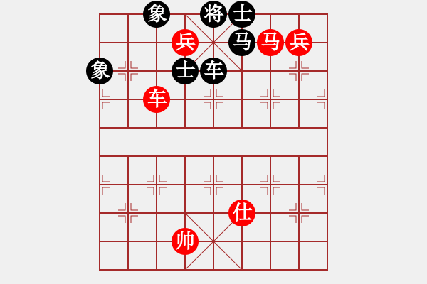 象棋棋譜圖片：漫步人生路(5段)-和-星作棋子(4段) - 步數(shù)：260 