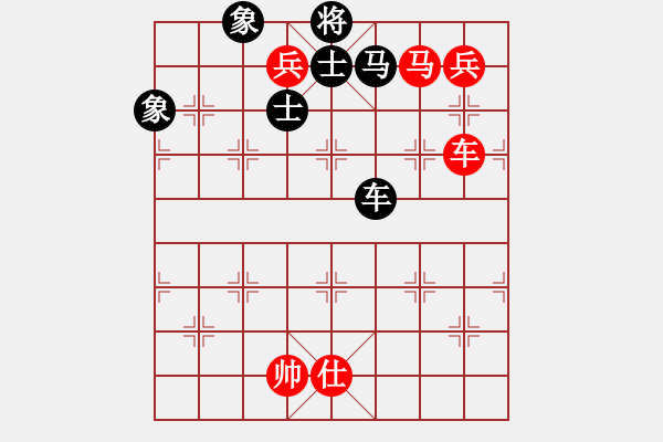 象棋棋譜圖片：漫步人生路(5段)-和-星作棋子(4段) - 步數(shù)：270 