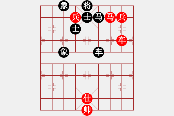 象棋棋譜圖片：漫步人生路(5段)-和-星作棋子(4段) - 步數(shù)：280 