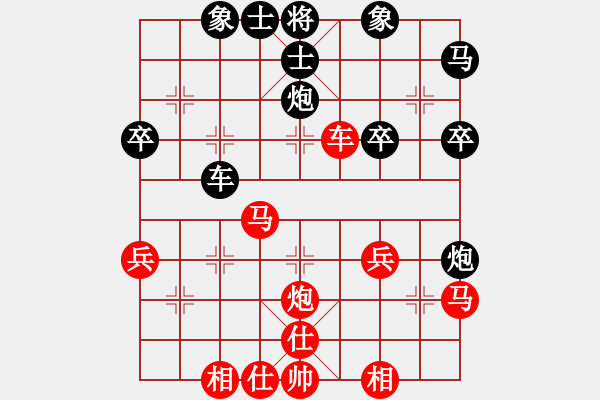 象棋棋譜圖片：漫步人生路(5段)-和-星作棋子(4段) - 步數(shù)：40 