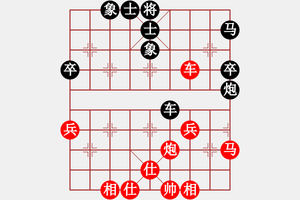 象棋棋譜圖片：漫步人生路(5段)-和-星作棋子(4段) - 步數(shù)：50 