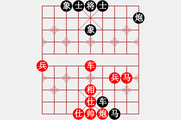 象棋棋譜圖片：漫步人生路(5段)-和-星作棋子(4段) - 步數(shù)：80 