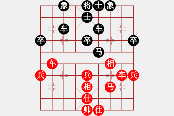 象棋棋譜圖片：仙人指路轉(zhuǎn)斗順炮（和棋） - 步數(shù)：50 