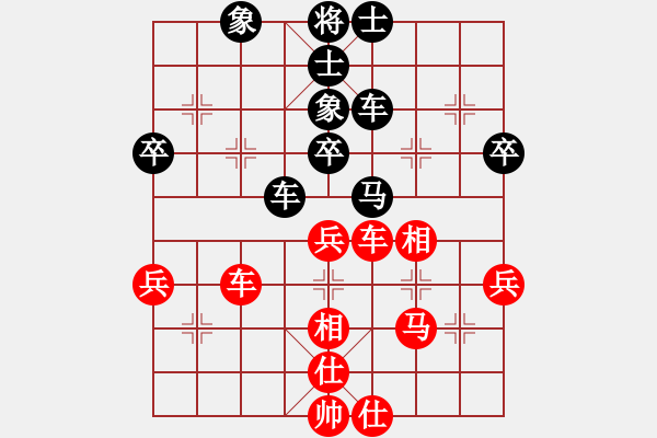 象棋棋譜圖片：仙人指路轉(zhuǎn)斗順炮（和棋） - 步數(shù)：60 