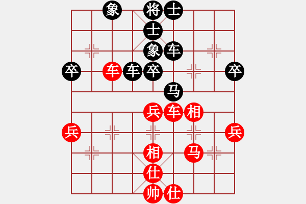 象棋棋譜圖片：仙人指路轉(zhuǎn)斗順炮（和棋） - 步數(shù)：62 