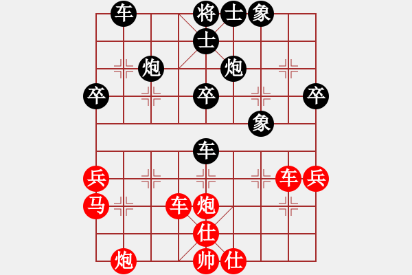 象棋棋譜圖片：天地日月(無極)-和-國際老特(北斗) - 步數(shù)：50 