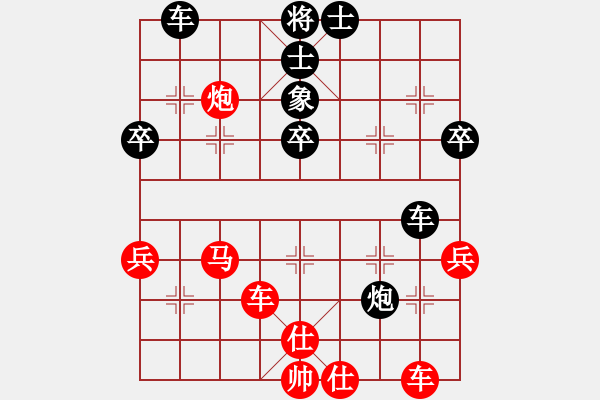 象棋棋譜圖片：天地日月(無極)-和-國際老特(北斗) - 步數(shù)：60 