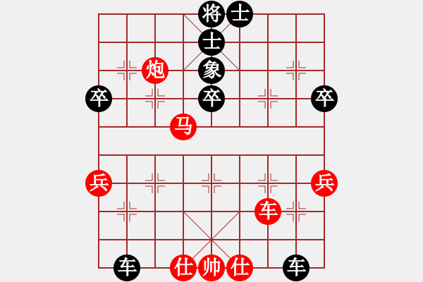 象棋棋譜圖片：天地日月(無極)-和-國際老特(北斗) - 步數(shù)：65 