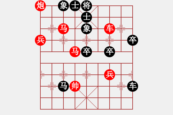 象棋棋譜圖片：酌情砍砍(8段)-負(fù)-平平淡淡(7段) - 步數(shù)：100 