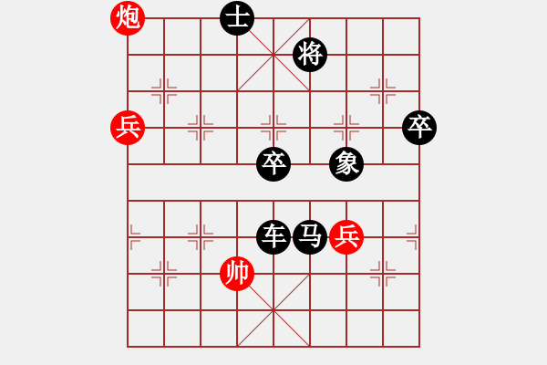 象棋棋譜圖片：酌情砍砍(8段)-負(fù)-平平淡淡(7段) - 步數(shù)：120 