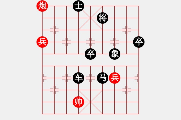 象棋棋譜圖片：酌情砍砍(8段)-負(fù)-平平淡淡(7段) - 步數(shù)：122 