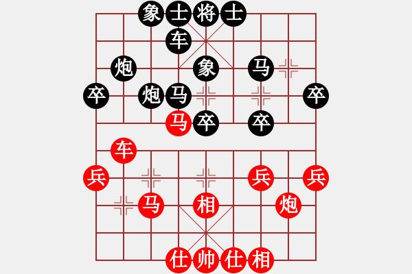 象棋棋譜圖片：酌情砍砍(8段)-負(fù)-平平淡淡(7段) - 步數(shù)：40 