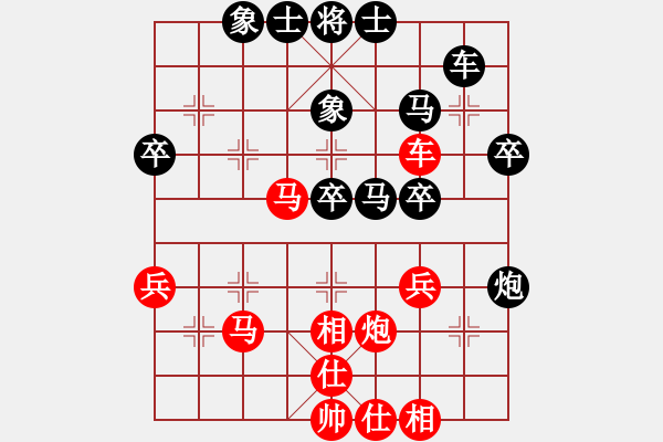 象棋棋譜圖片：酌情砍砍(8段)-負(fù)-平平淡淡(7段) - 步數(shù)：50 