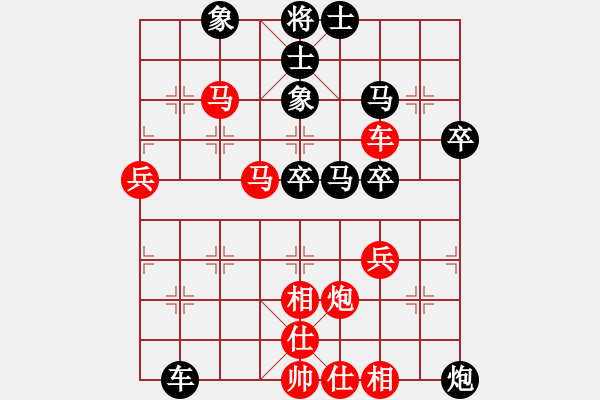 象棋棋譜圖片：酌情砍砍(8段)-負(fù)-平平淡淡(7段) - 步數(shù)：60 