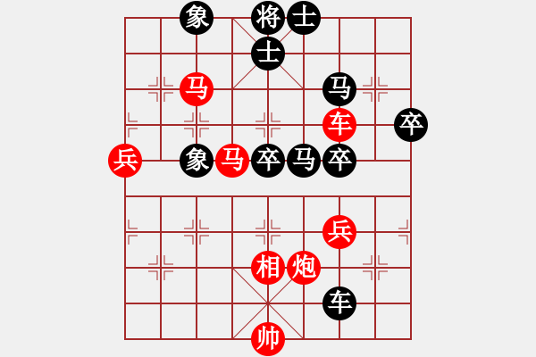 象棋棋譜圖片：酌情砍砍(8段)-負(fù)-平平淡淡(7段) - 步數(shù)：70 