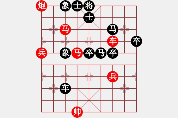 象棋棋譜圖片：酌情砍砍(8段)-負(fù)-平平淡淡(7段) - 步數(shù)：80 