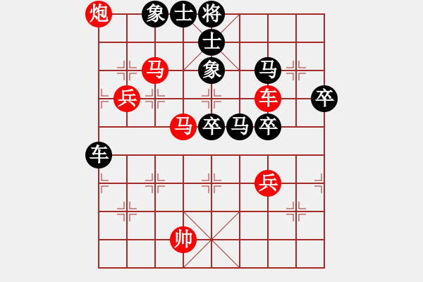 象棋棋譜圖片：酌情砍砍(8段)-負(fù)-平平淡淡(7段) - 步數(shù)：90 