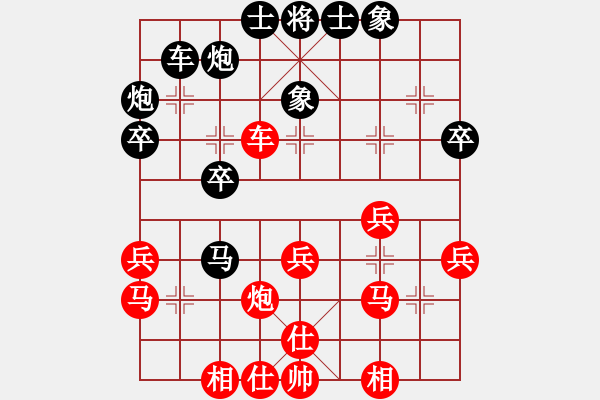 象棋棋譜圖片：貴州 陳柳剛 勝 上海 王鑫海---五六炮左邊馬對反宮馬 - 步數(shù)：30 