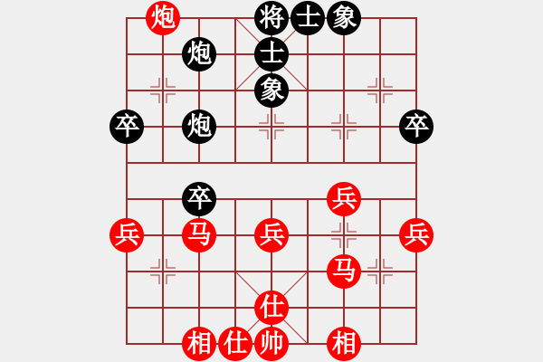 象棋棋譜圖片：貴州 陳柳剛 勝 上海 王鑫海---五六炮左邊馬對反宮馬 - 步數(shù)：40 