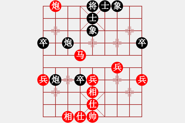 象棋棋譜圖片：貴州 陳柳剛 勝 上海 王鑫海---五六炮左邊馬對反宮馬 - 步數(shù)：50 