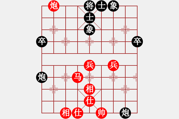 象棋棋譜圖片：貴州 陳柳剛 勝 上海 王鑫海---五六炮左邊馬對反宮馬 - 步數(shù)：58 