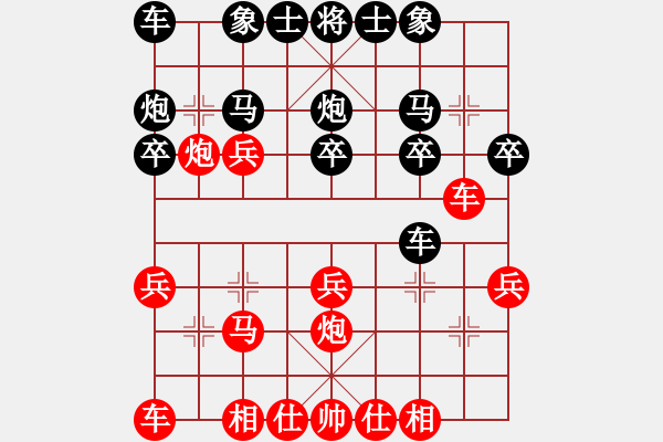 象棋棋谱图片：张晓平（先胜）李鸿嘉 - 步数：20 