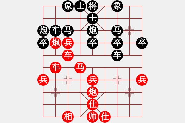 象棋棋谱图片：张晓平（先胜）李鸿嘉 - 步数：30 
