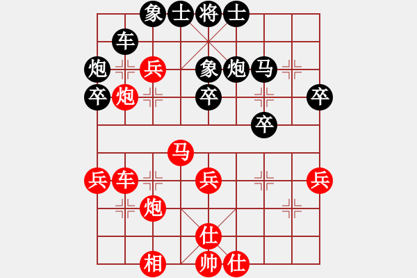 象棋棋谱图片：张晓平（先胜）李鸿嘉 - 步数：40 