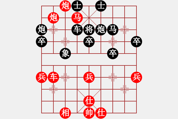 象棋棋谱图片：张晓平（先胜）李鸿嘉 - 步数：50 