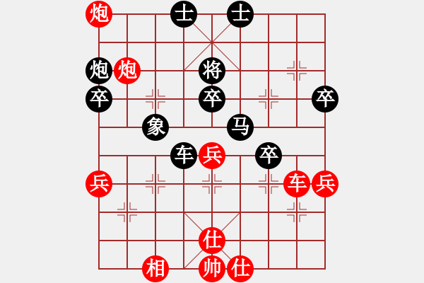 象棋棋谱图片：张晓平（先胜）李鸿嘉 - 步数：60 
