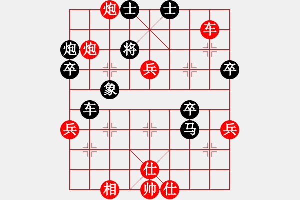 象棋棋谱图片：张晓平（先胜）李鸿嘉 - 步数：70 