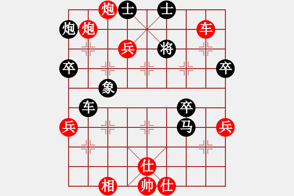 象棋棋谱图片：张晓平（先胜）李鸿嘉 - 步数：80 