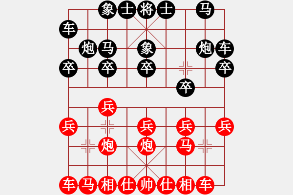 象棋棋譜圖片：鴛鴦炮：后勝劉華明 - 步數(shù)：10 