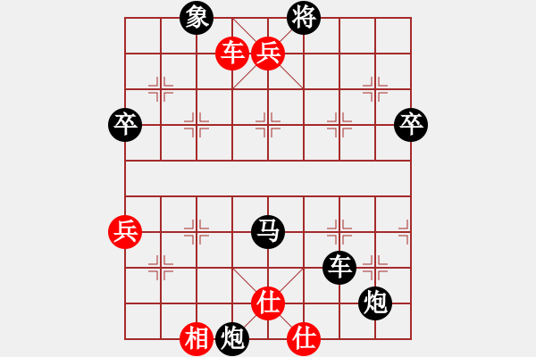 象棋棋譜圖片：鴛鴦炮：后勝劉華明 - 步數(shù)：100 