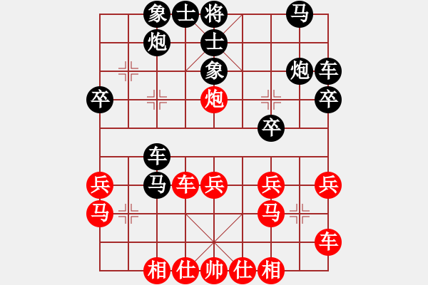 象棋棋譜圖片：鴛鴦炮：后勝劉華明 - 步數(shù)：30 