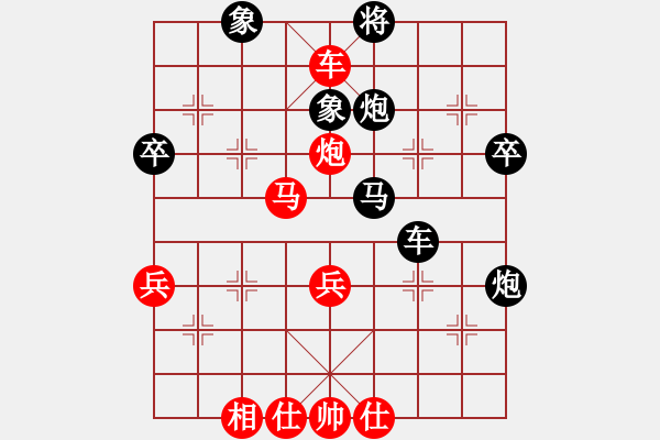 象棋棋譜圖片：鴛鴦炮：后勝劉華明 - 步數(shù)：60 