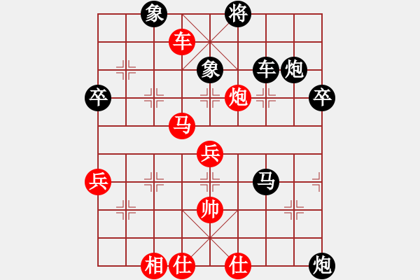 象棋棋譜圖片：鴛鴦炮：后勝劉華明 - 步數(shù)：70 