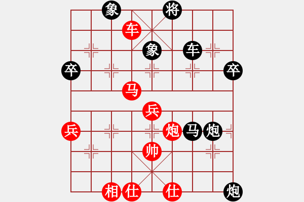 象棋棋譜圖片：鴛鴦炮：后勝劉華明 - 步數(shù)：80 