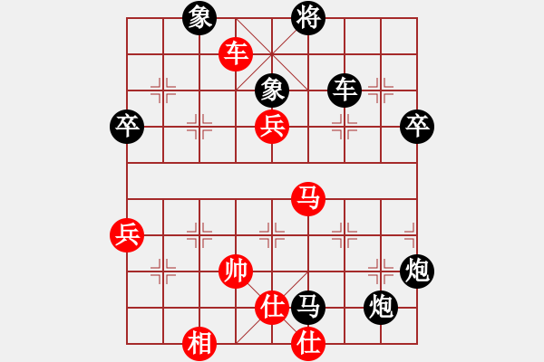 象棋棋譜圖片：鴛鴦炮：后勝劉華明 - 步數(shù)：90 